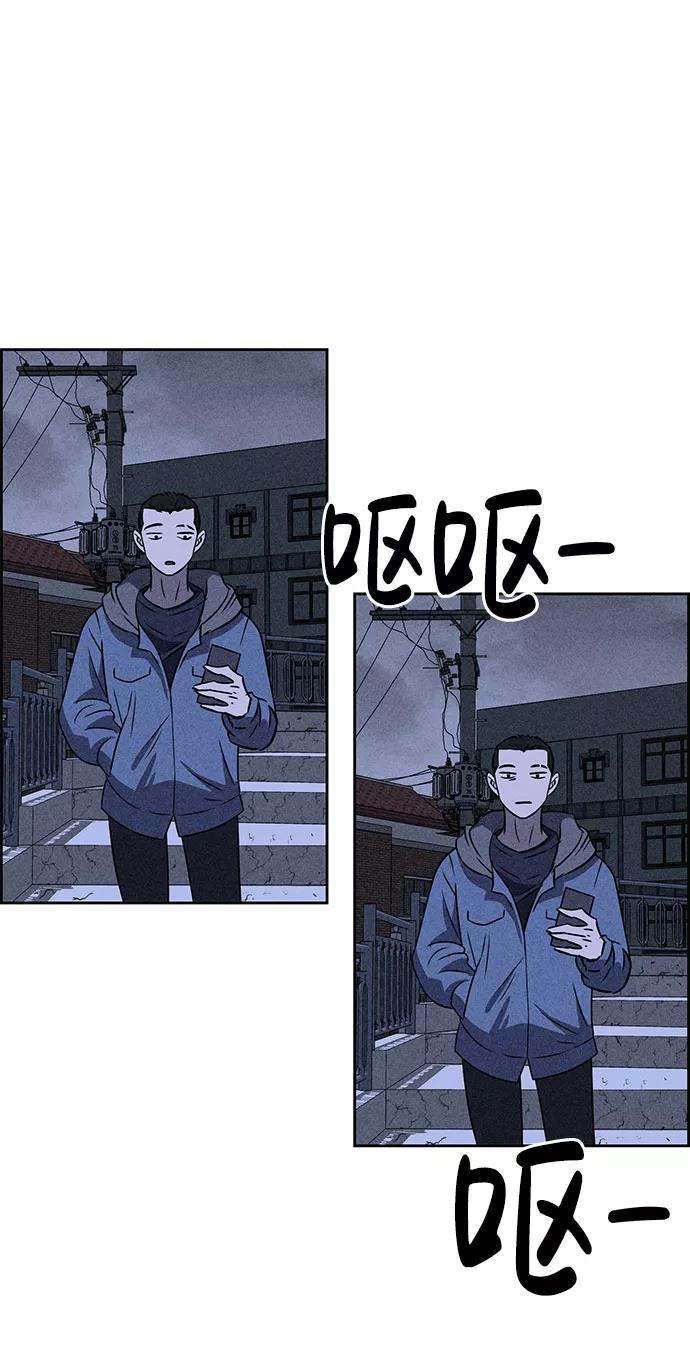 《笨蛋天才》第42话 第69页