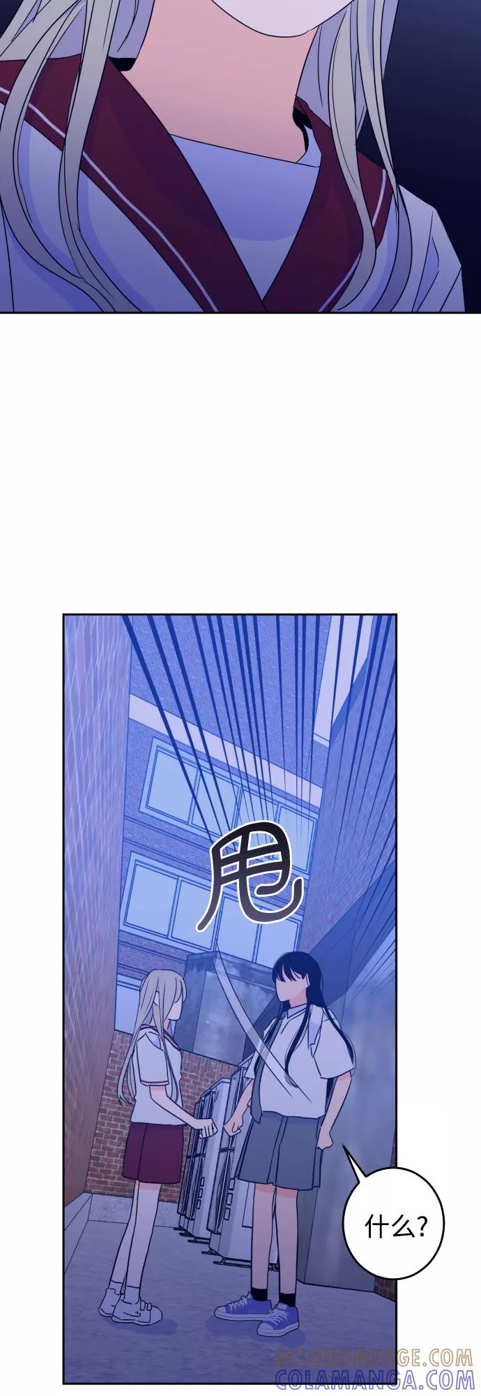 《深渊之手》[第二季] 第8话 让人变得像人（2） 第25页