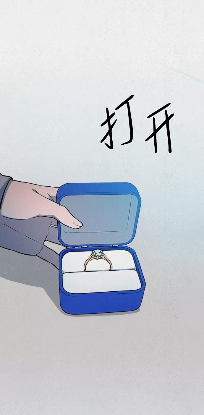 《福利院》第42话 第45页