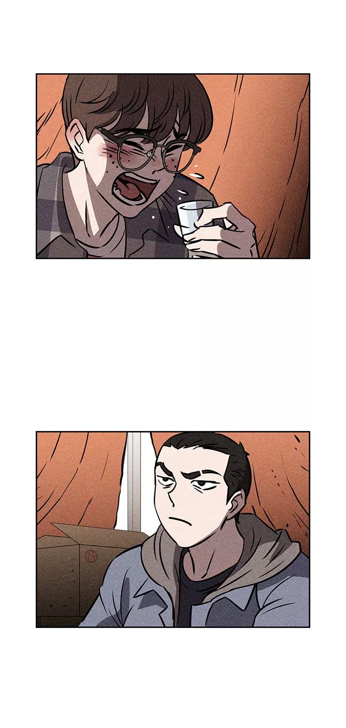 《笨蛋天才》第43话 第2页