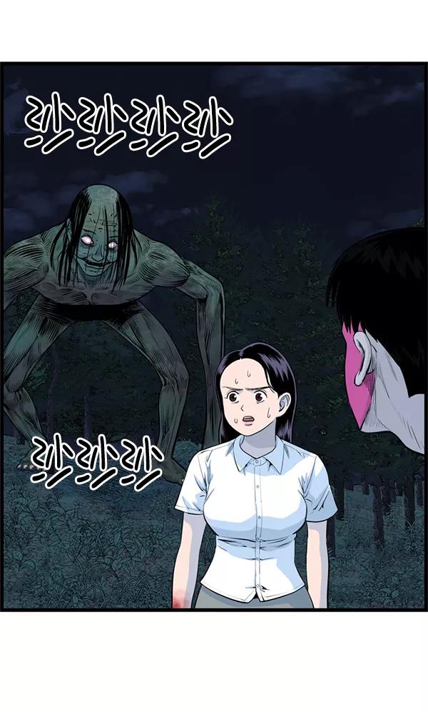 《羞羞大力神》第43话 第14页
