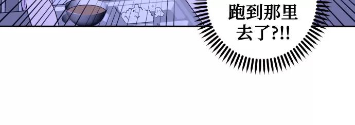 《深渊之手》[第二季] 第9话 让人变得像人（3） 第39页