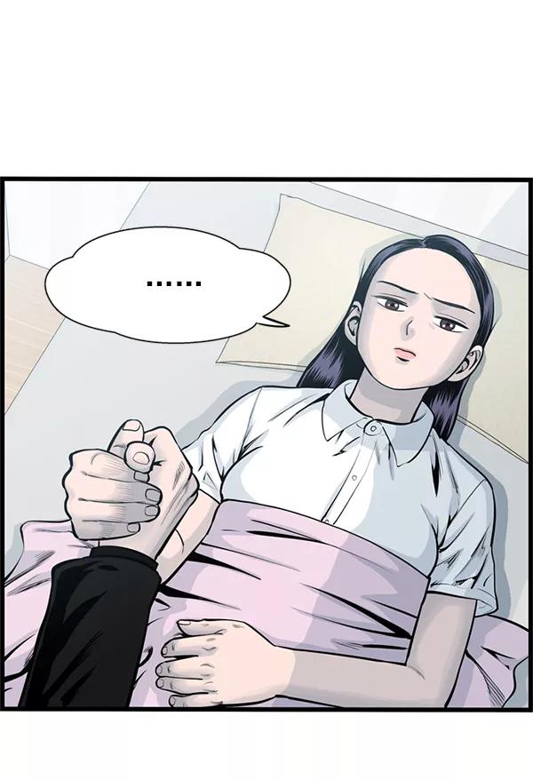 《羞羞大力神》第43话 第65页