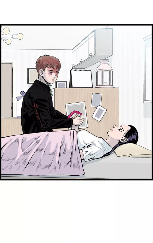 《羞羞大力神》第43话 第71页