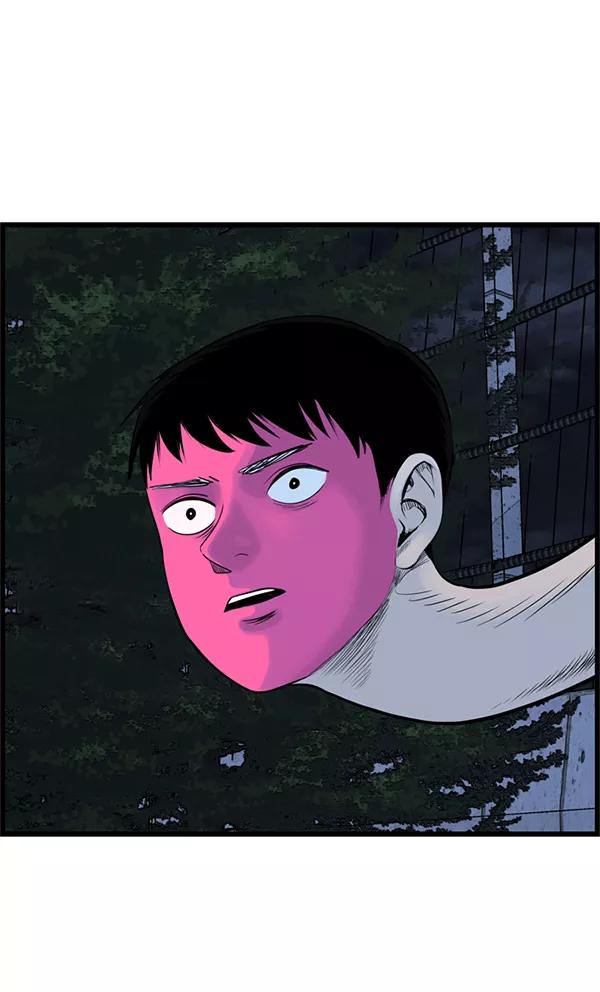《羞羞大力神》第43话 第15页