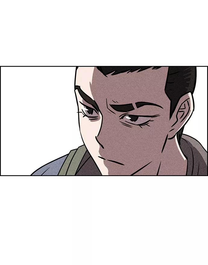 《笨蛋天才》第43话 第66页