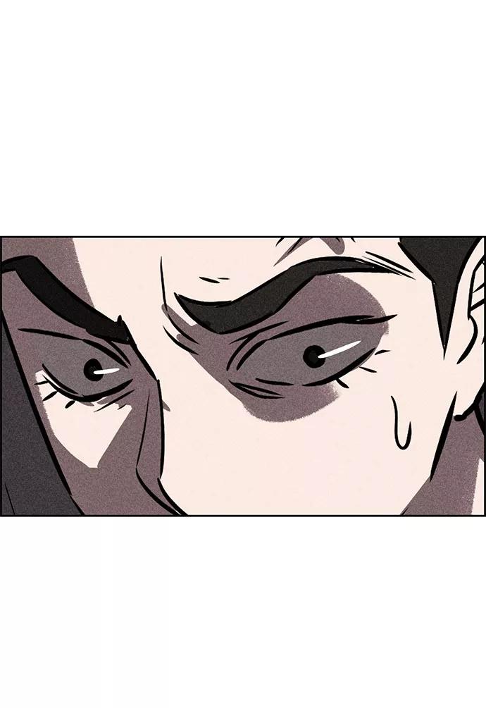 《笨蛋天才》第43话 第87页