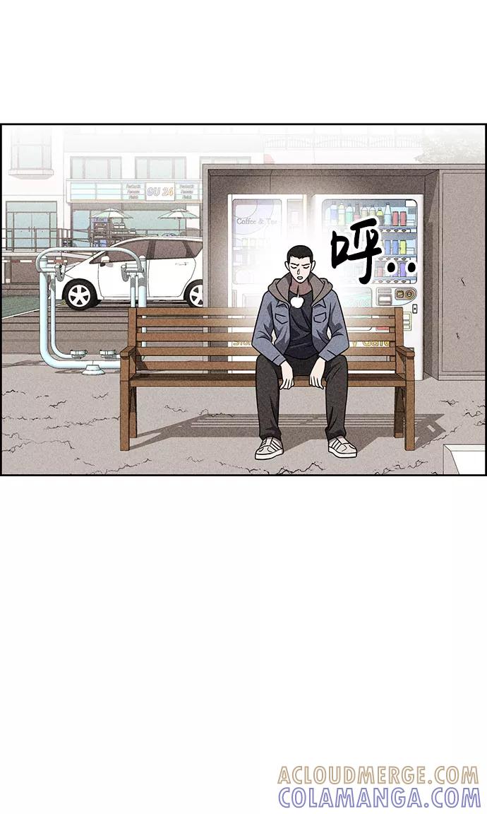 《笨蛋天才》第43话 第58页