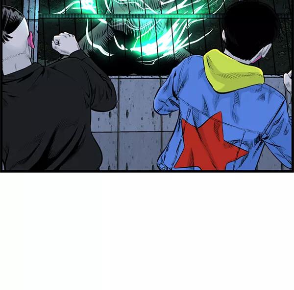 《羞羞大力神》第43话 第21页