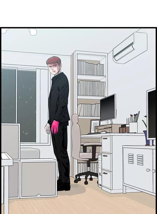 《羞羞大力神》第43话 第56页
