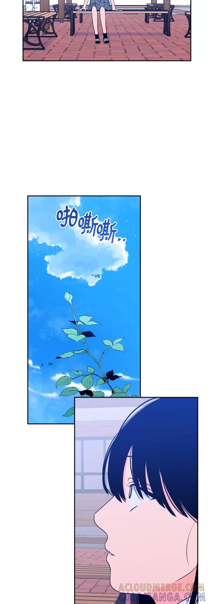 《深渊之手》[第二季] 第10话 你X我吗_（1） 第37页