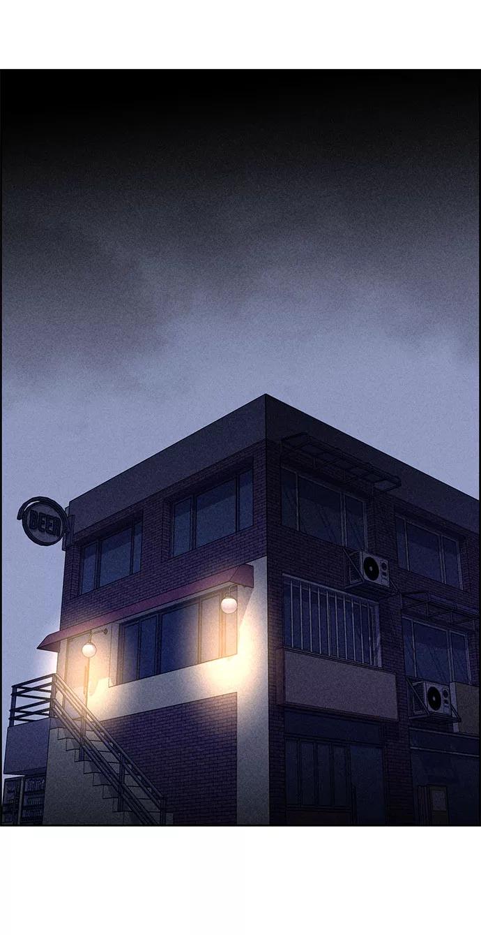 《笨蛋天才》第44话 第96页