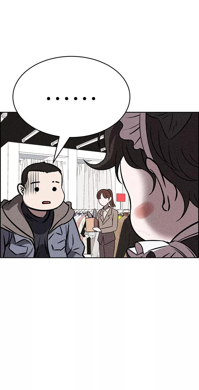 《笨蛋天才》第44话 第19页