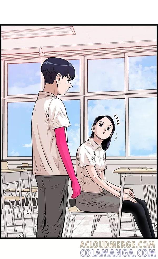 《羞羞大力神》第44话 第16页