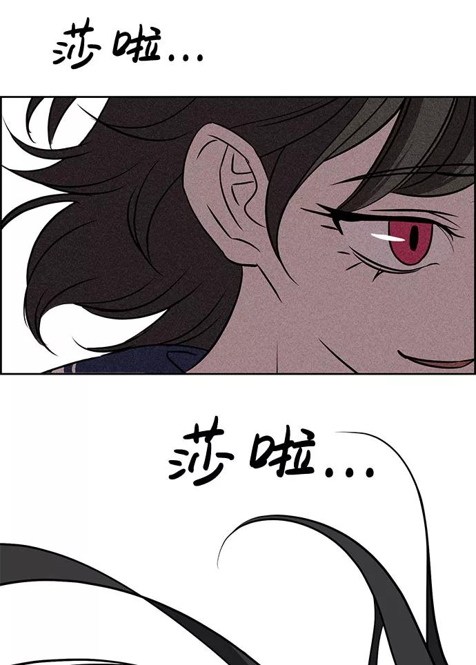 《笨蛋天才》第44话 第70页