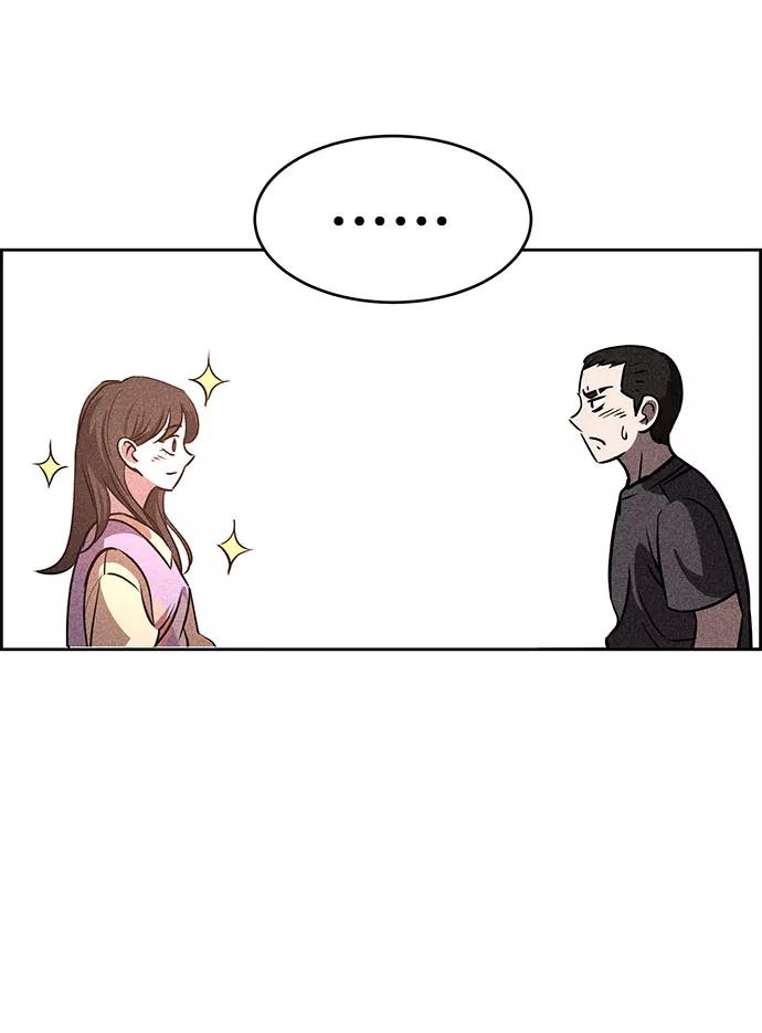《笨蛋天才》第44话 第86页