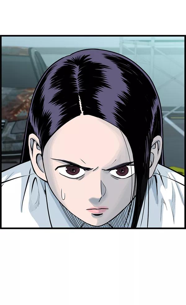 《羞羞大力神》第44话 第80页