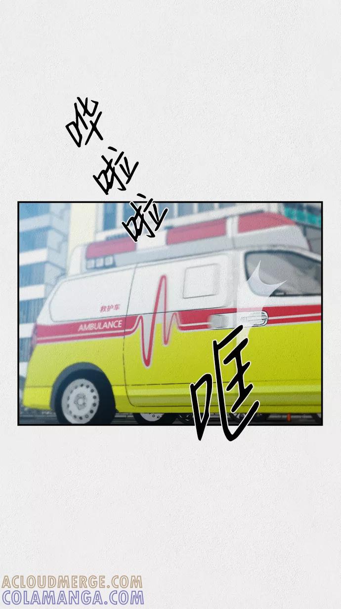 《福利院》第44话 第34页