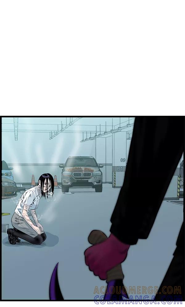 《羞羞大力神》第44话 第91页