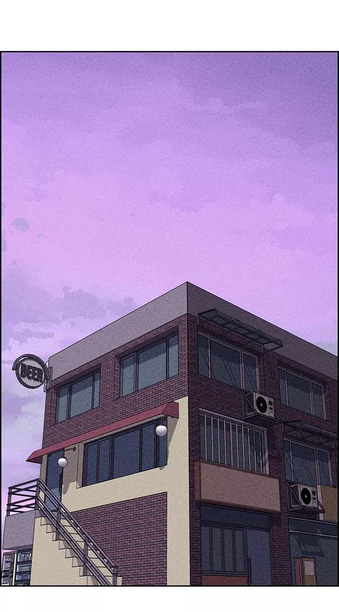 《笨蛋天才》第44话 第94页