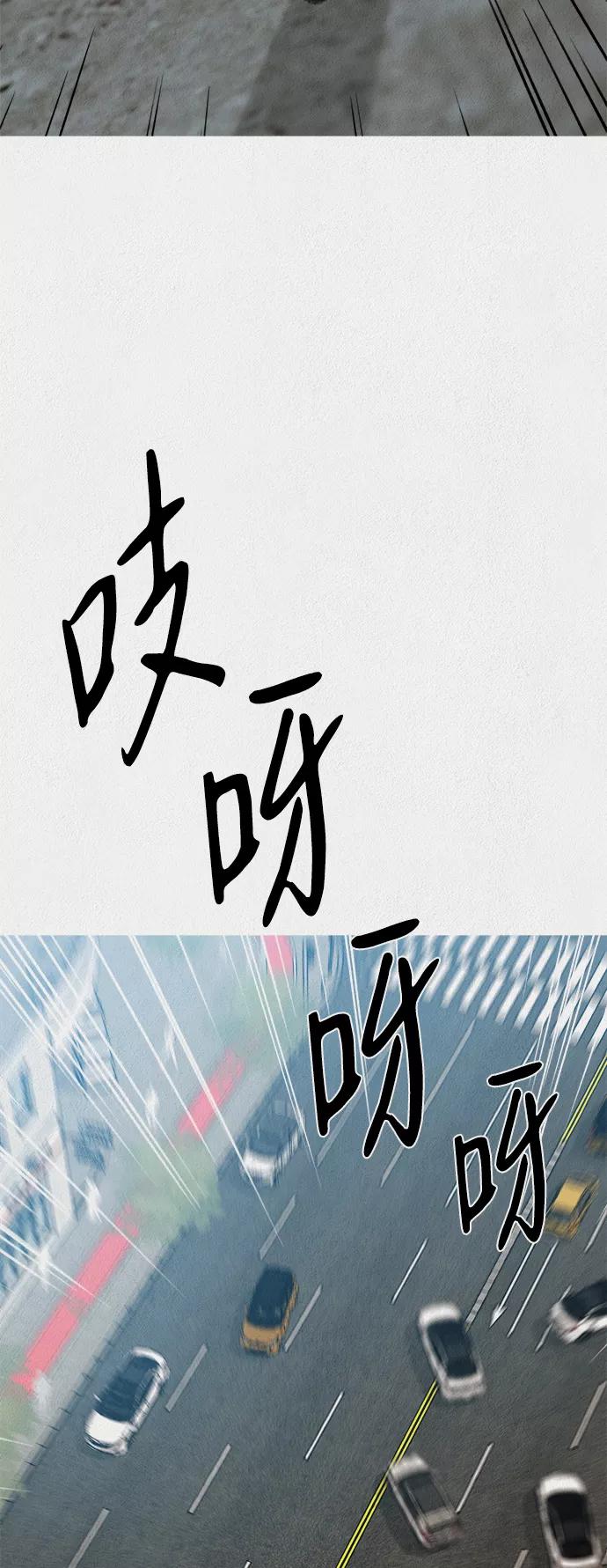 《福利院》第44话 第23页