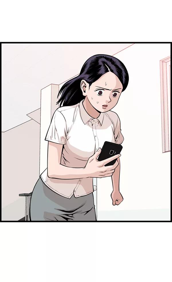 《羞羞大力神》第44话 第33页