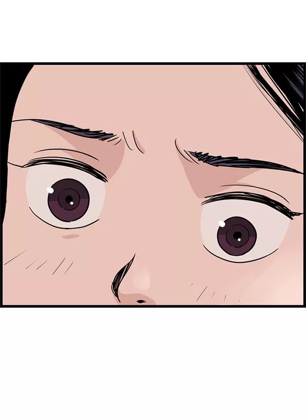 《羞羞大力神》第44话 第23页