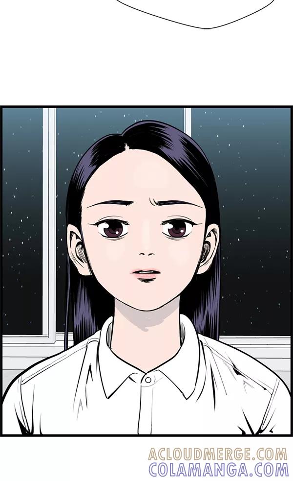 《羞羞大力神》第44话 第10页