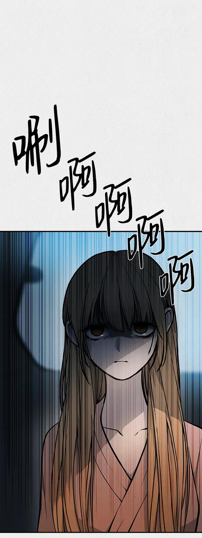 《福利院》第44话 第35页
