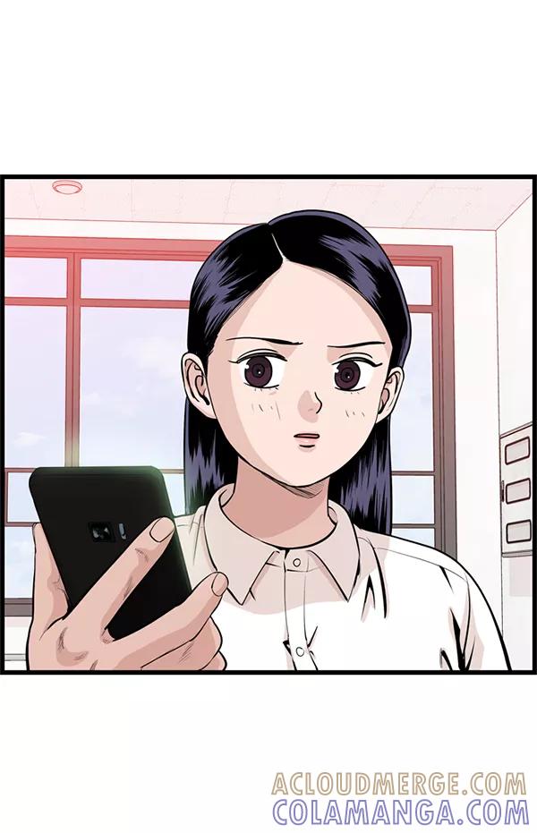 《羞羞大力神》第44话 第22页