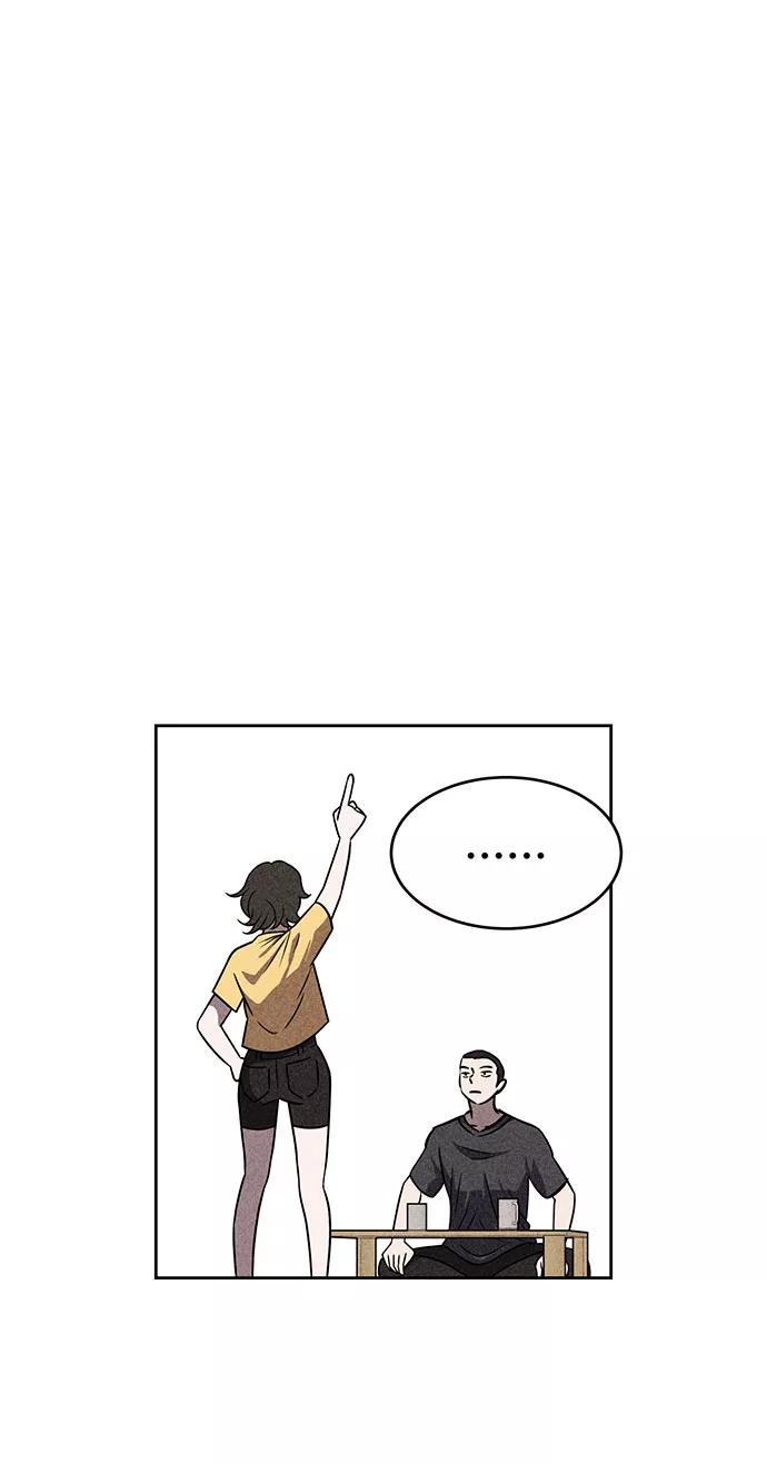 《笨蛋天才》第44话 第56页