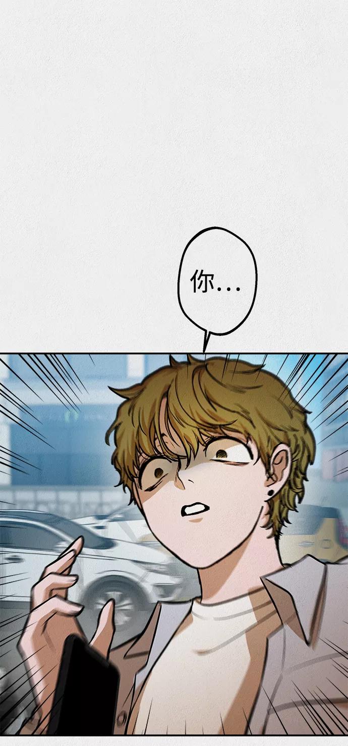《福利院》第44话 第21页