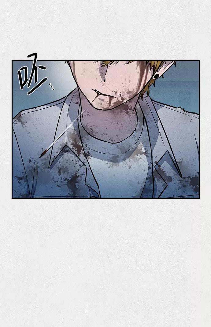 《福利院》第44话 第59页