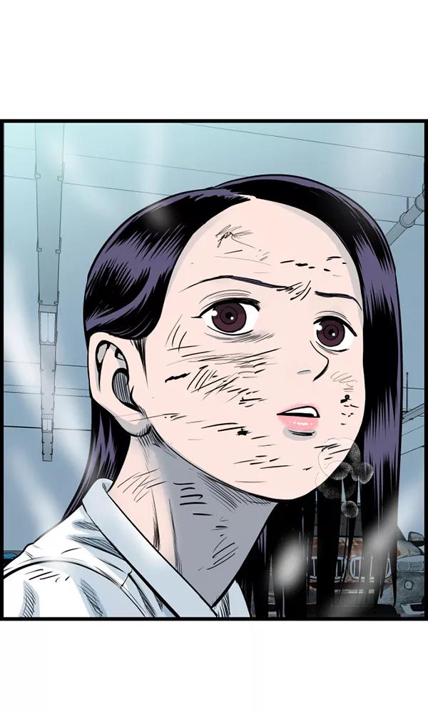 《羞羞大力神》第45话 第2页
