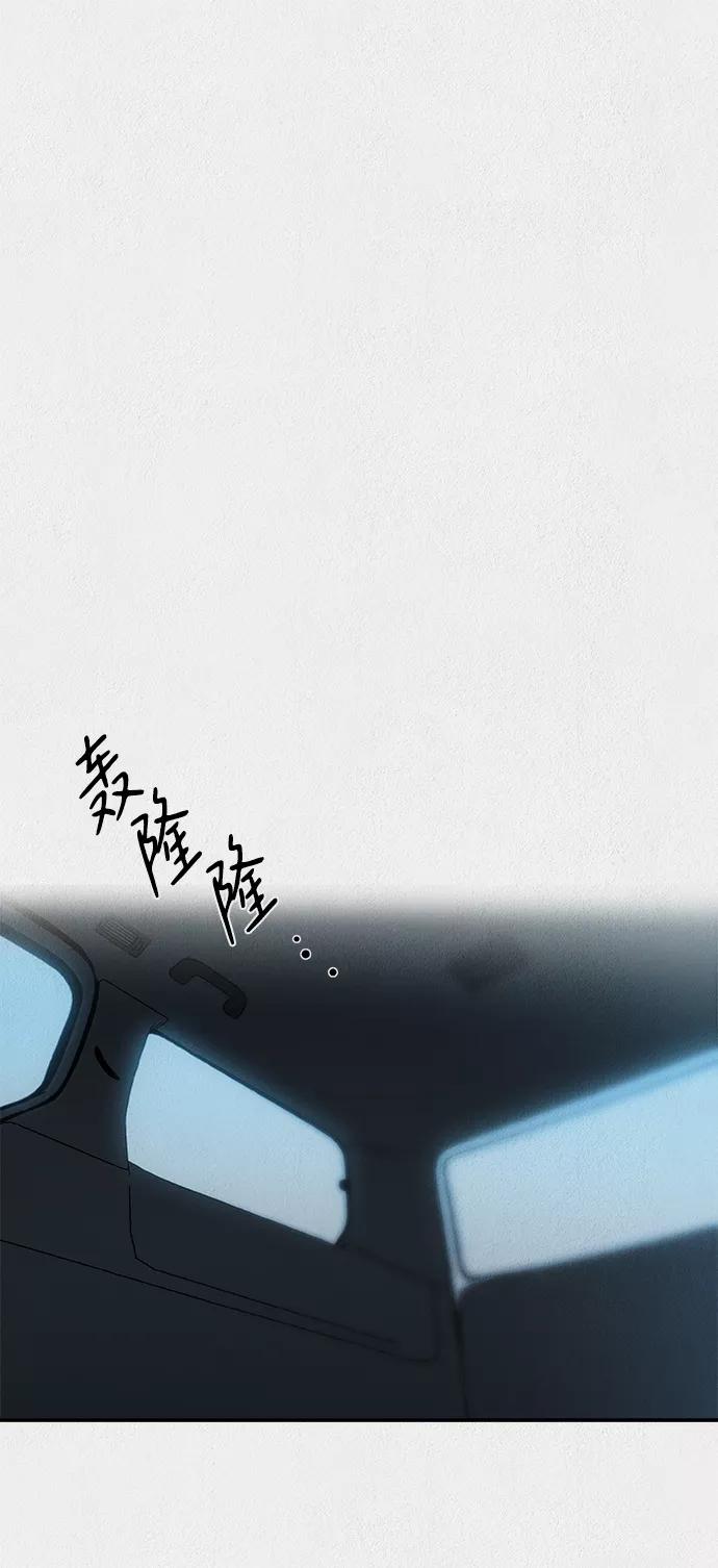 《福利院》第45话 第14页