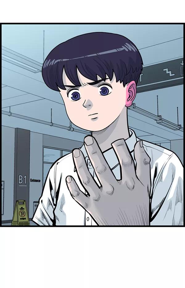 《羞羞大力神》第45话 第56页