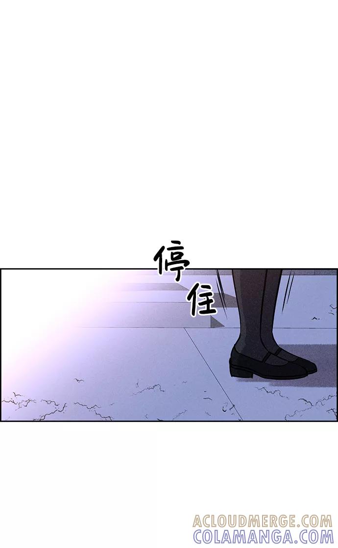 《笨蛋天才》第45话 第55页