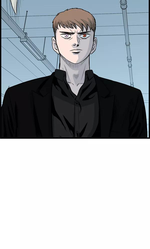 《羞羞大力神》第45话 第9页
