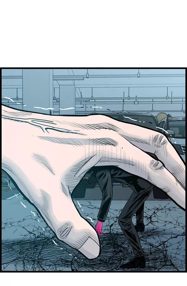 《羞羞大力神》第45话 第36页