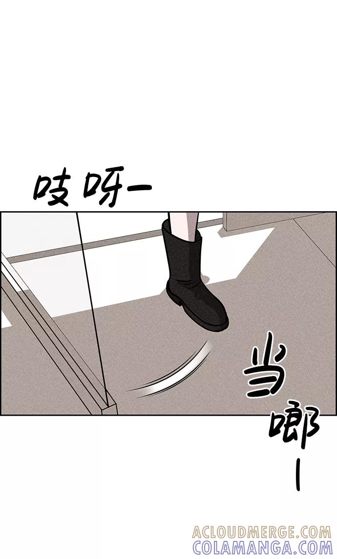 《笨蛋天才》第45话 第73页