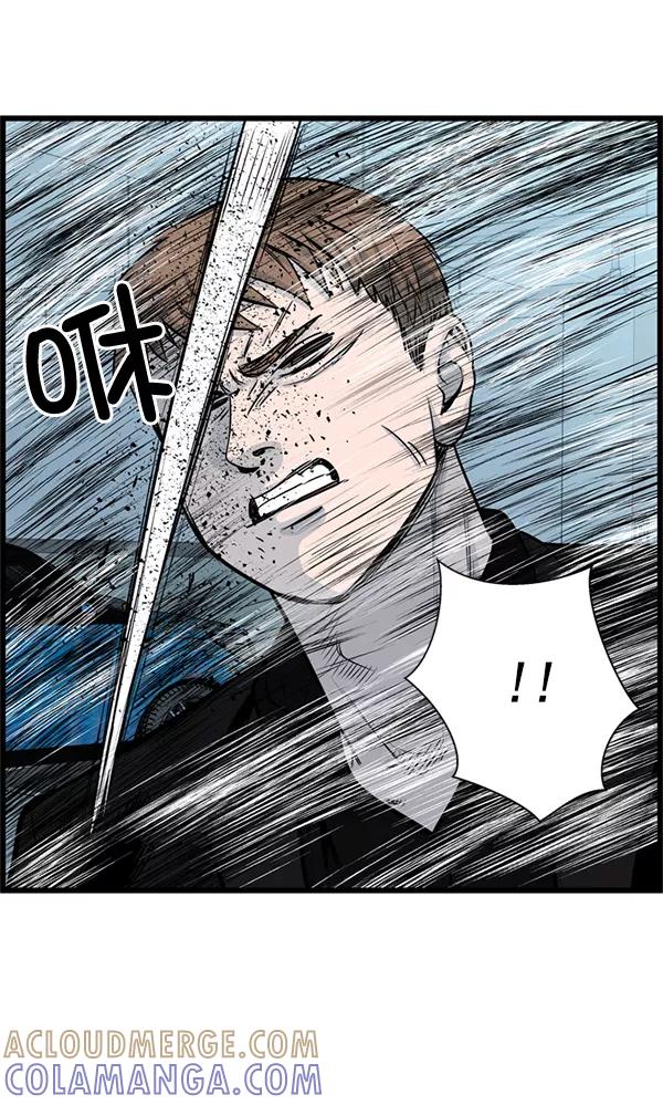 《羞羞大力神》第45话 第19页