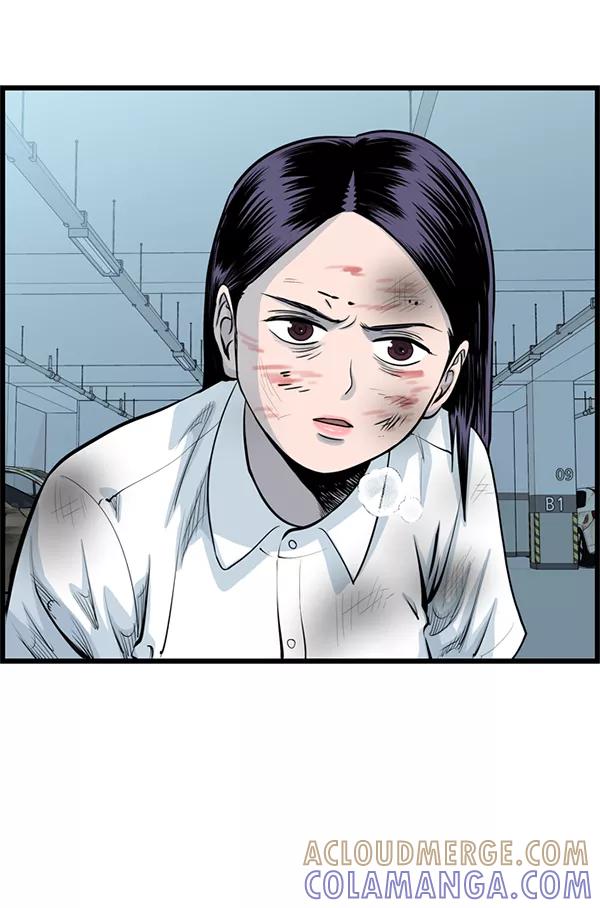 《羞羞大力神》第45话 第52页
