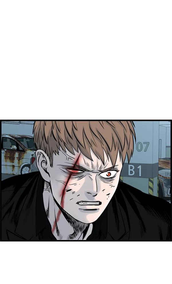 《羞羞大力神》第45话 第92页