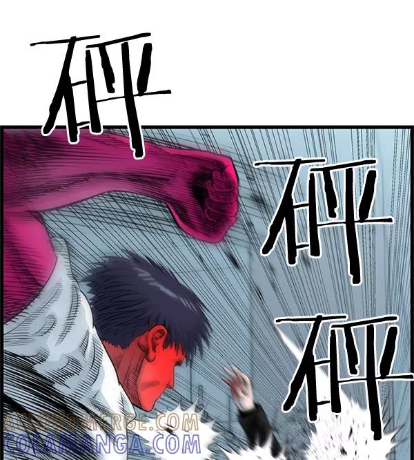 《羞羞大力神》第45话 第76页