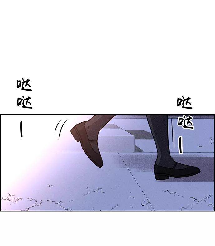 《笨蛋天才》第45话 第54页