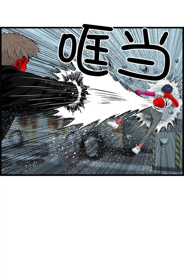 《羞羞大力神》第46话 第69页