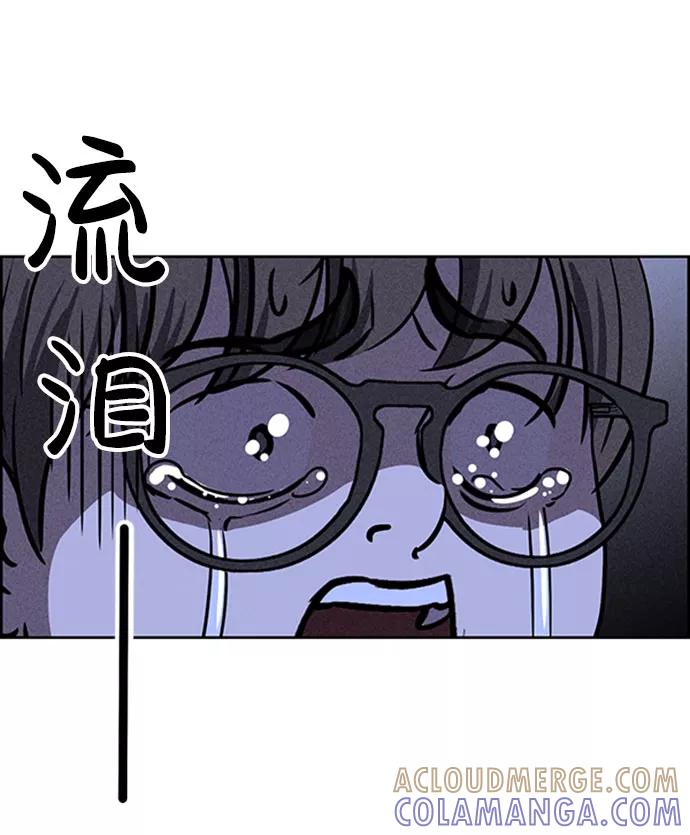《笨蛋天才》第46话 第43页
