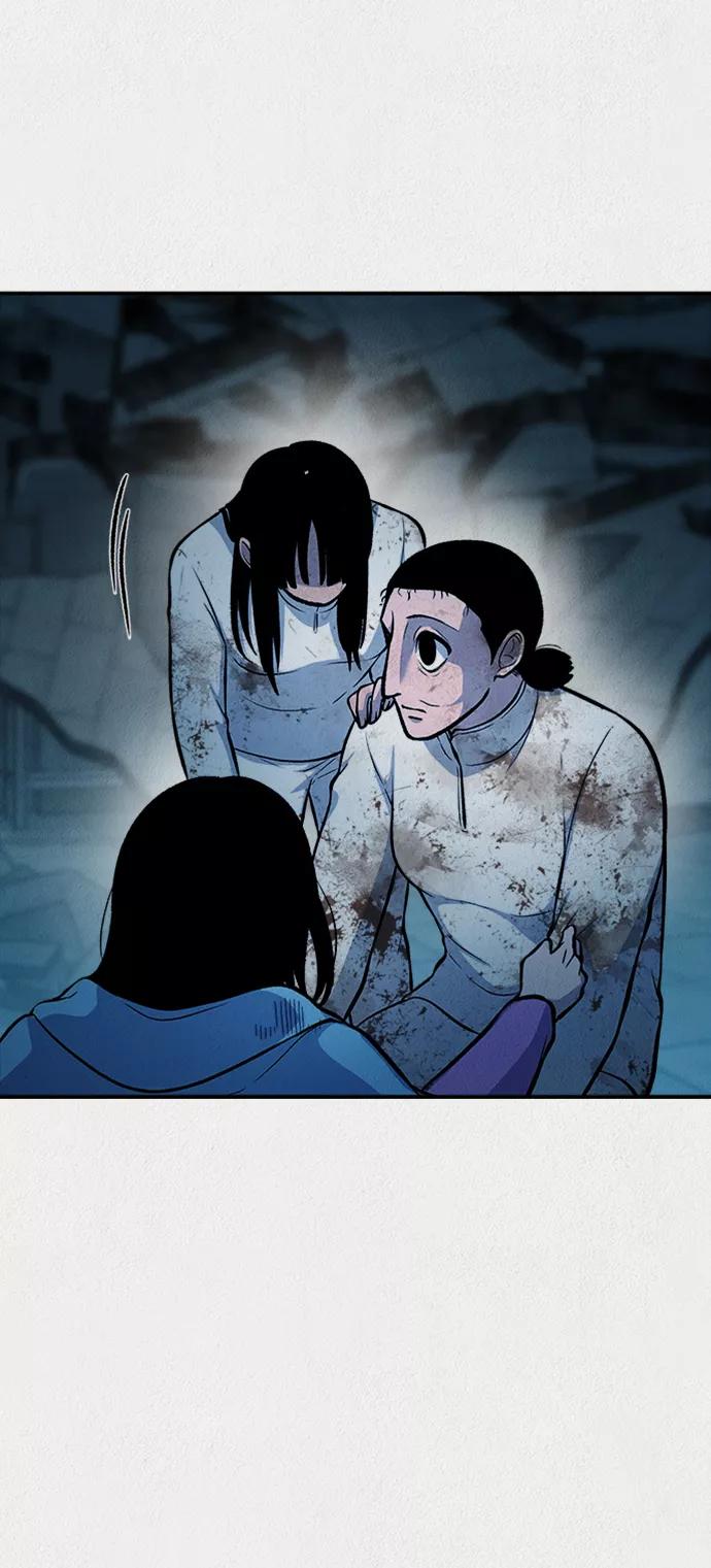 《福利院》第46话 第47页