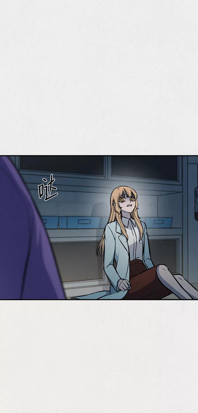 《福利院》第46话 第26页