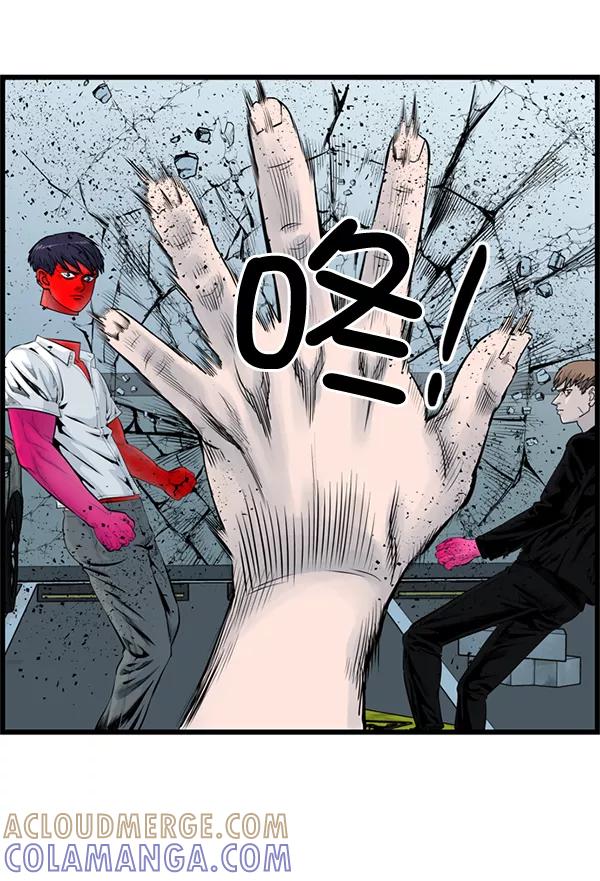 《羞羞大力神》第46话 第37页